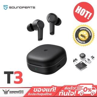 หูฟังไร้สาย Soundpeats - T3 Active Noise Cancelling Bluetooth 5.2