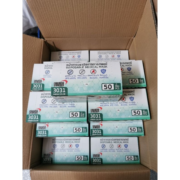 ✅ สินค้าพร้อมส่ง ✅ หน้ากากอนามัย YAMADA 3031 สีเขียว 50 ชิ้น