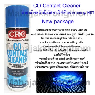 CRC co-contact Cleaner สเปรย์ล้างหน้าสัมผัส 350g