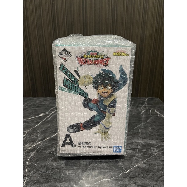 (ของแท้) Ichiban Kuji My Hero Academia Deku Ultra Impact