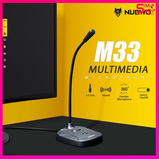 NUBWO M33 MULTIMEDIA MICROPHONE ไมโครโฟนตั้งโต๊ะ ขนาดเล็กพกพาง่าย ใช้งานง่าย เสียงดี เสียงชัด ของแท้ รับประกัน 1 ปี