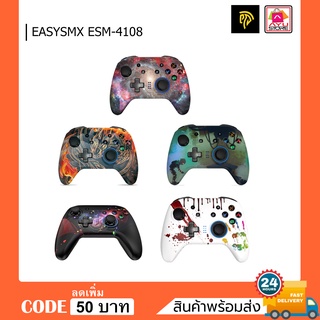 จอยไร้สาย EasySMX ESM-4108 Nintendo switch wireless Controller, For PC,