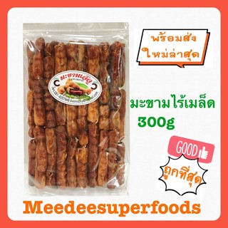 มะขามไร้เม็ดสามรส ปริมาณ 300 กรัม