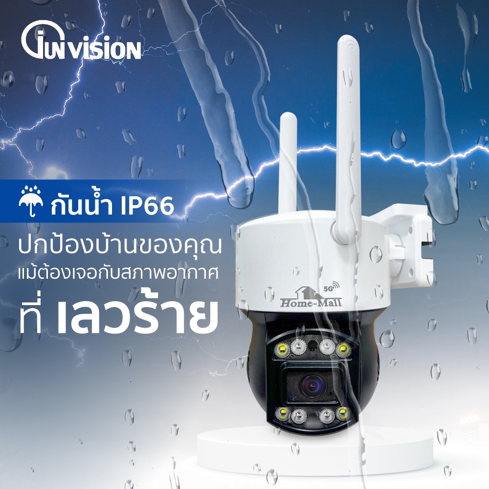 Junanvision กล้องวงจรปิดไร้สาย 5G PTZ outdoor​ Security กันน้ำ​ หมุนได้​360องศา​ ICAM365