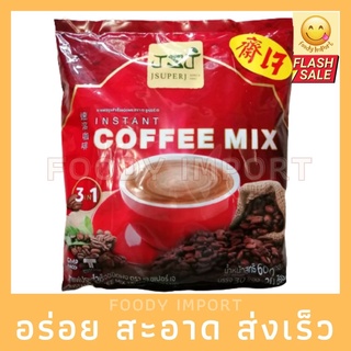 พร้อมส่ง🚚 กาแฟ เจซุปเปอร์เจ(Coffee Mix)