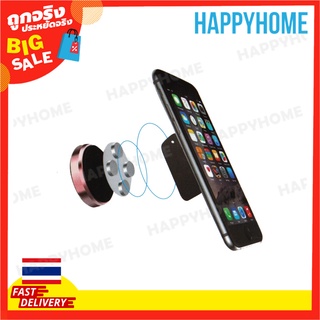 ที่วางโทรศัพท์แม่เหล็ก C7-9002592 Magnetic Phone Holder