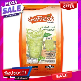 โกเฟรช ชาเขียวมัชฉะมะลิ 125กรัม Go Fresh Jasmine Matcha Tea 125g