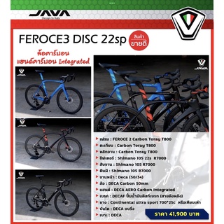 จักรยานเสือหมอบ คาร์บอน JAVA J AIR FEROCE F3 Disc แฮนด์ Carbon Integrated Deca ซ่อนสาย, shimano 105 22 สปีด