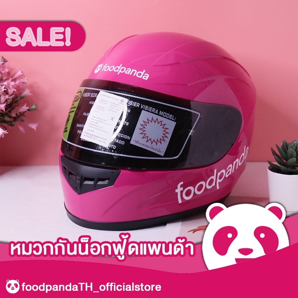 หมวกกันน็อค Foodpanda