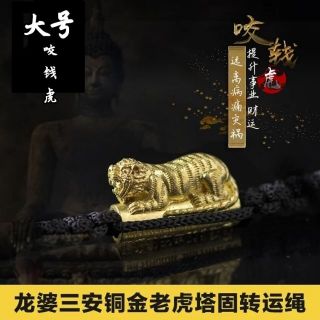 T Thailand Lucky Money Biting Tiger สร้อยข้อมือ Hanuman Lahu Wealth Tiger Thailand Amulet Thai Amulet Has Been Consecrated Exorcism Lucky Money Keeping Money Anti-villain สร้อยข้อมือที่เหมาะสม สําหรับผู้ชาย ผู้หญิง