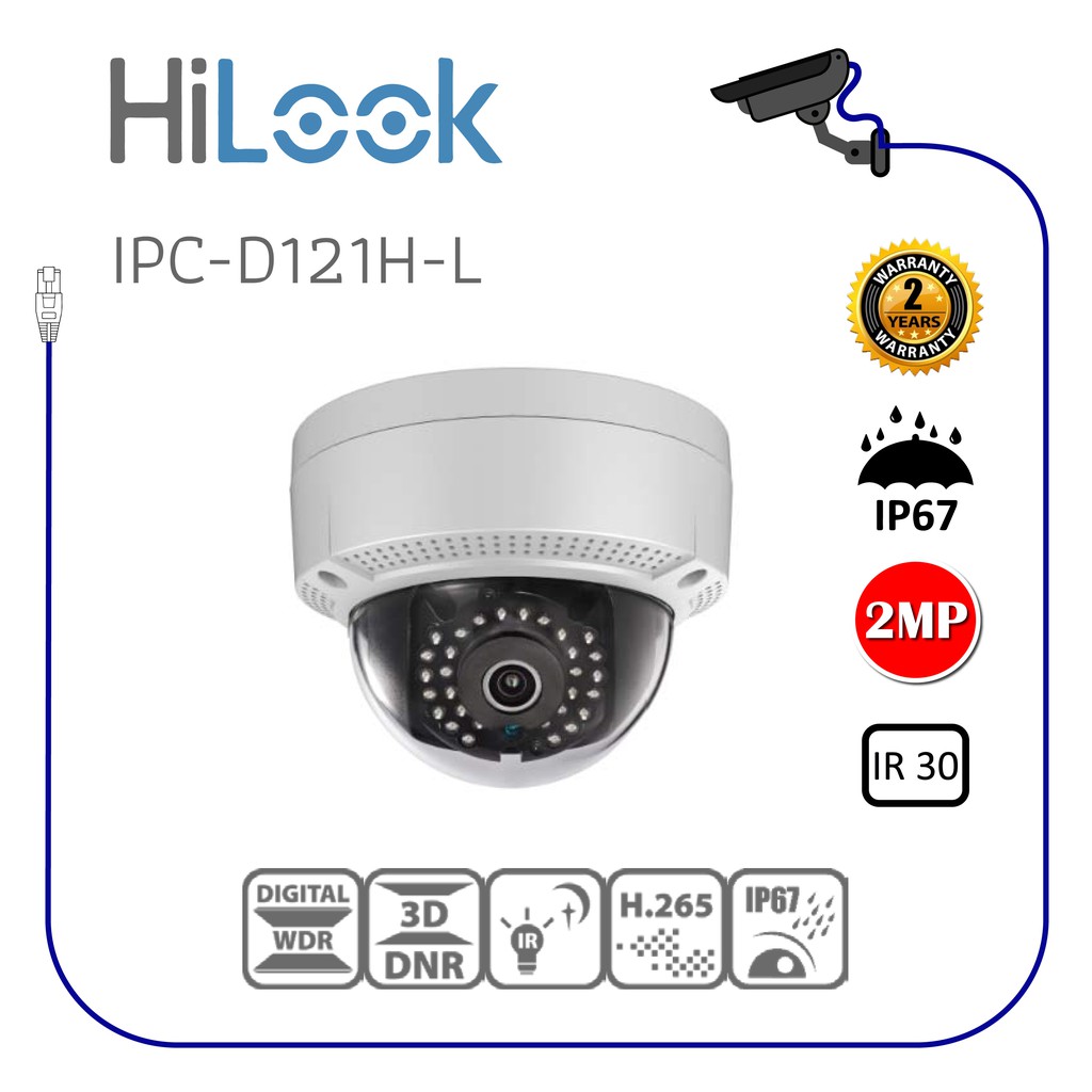 IPC-D121H-L Hilook กล้องวงจรปิด