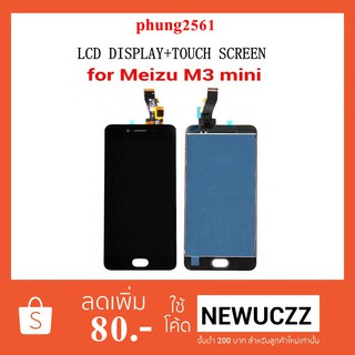 จอ LCD.Meizu(เหม่ยซู) M3 mini +ทัชสกรีน ดำ