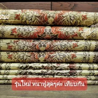 อาสนะ รุ่นหนาพิเศษ ลายหลุยส์