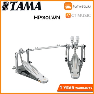 TAMA HP910LWN New Speed Double Bass Drum Pedal