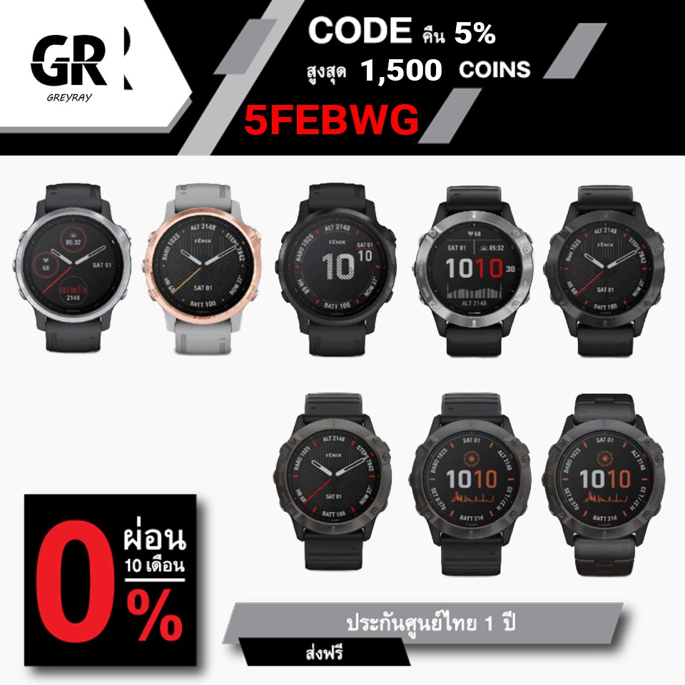 Garmin Forerunner Garmin Fenix 6x Pro Solar Pantip Garmin Fenix