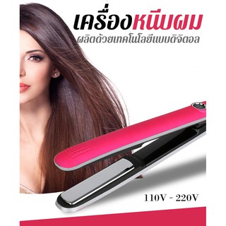 SN-996 ที่หนีบผม ทำผมตรงหรือลอน เครื่องหนีบผม แบบตรง แบบลอน เงางาม สวยเป็นธรรมชาติ อุปกรณ์ทำผมม้วนผม