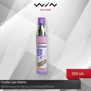 Kimari เซรั่มล็อกผมตรง คิมาริ ซากุระ อาหารบำรุงผมให้เรียบตรง 250ml. [M4210]