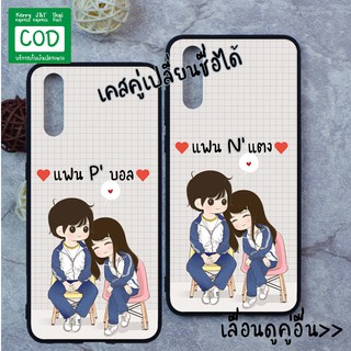 Samsung A8(2018) A8+ A9 A9pro A9(2018) A10 A20 A30 A50 A70 A80 เคสคู่