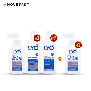 LYO Set Hair Tonic 1 แถม 1 + แถม แชมพู + ครีมนวด ไลโอ ผลิตภัณฑ์ของคุณหนุ่มกรรชัย