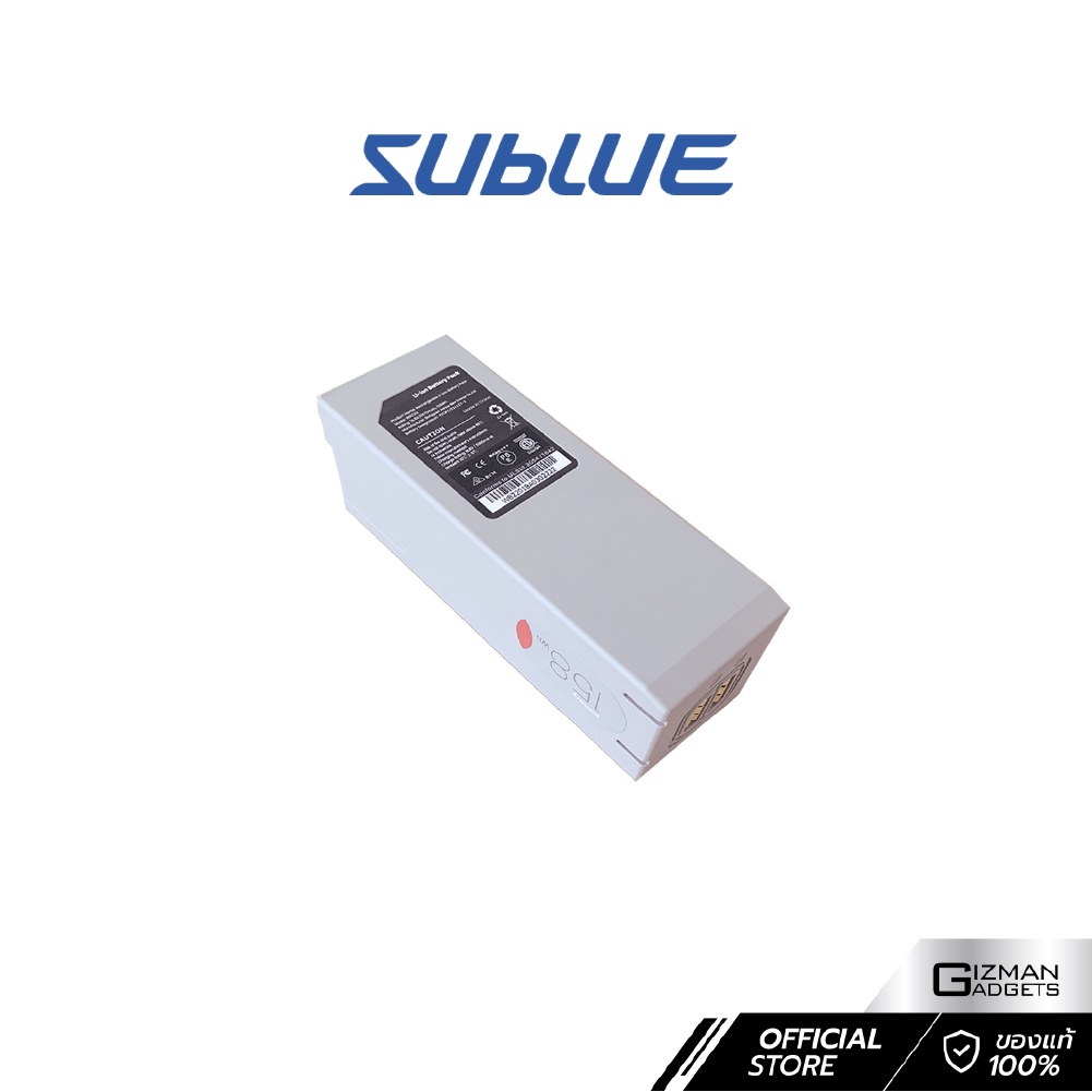 Sublue Battery สำหรับสกู๊ดเตอร์ใต้น้ำของ Sublue รุ่น Swii - Tini - Navbow - Navbow+