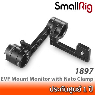 SmallRig EVF Mount Monitor with Nato Clamp - 1897 ที่ยึด EVF หรือจอมอนิเตอร์เข้ากับชุดริกกล้องด้วยราง NATO