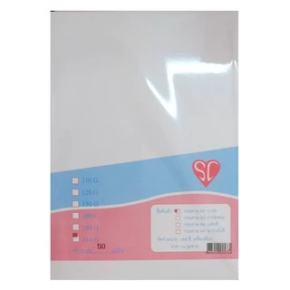 กระดาษการ์ดสี ทำปก 210แกรม 50 แผ่น ขนาด A4 white cardboard paper