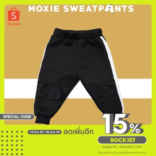 Moxie Sweatpants กางเกงวอร์มเด็ก