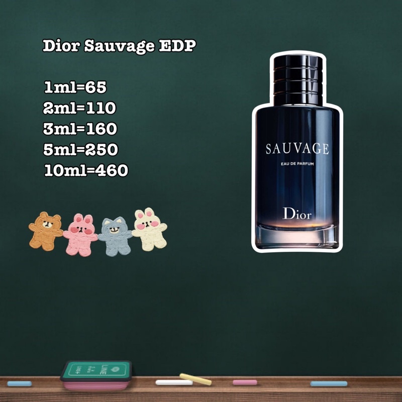น้ำหอมแท้ [แบ่งขวด] Dior Sauvage EDP