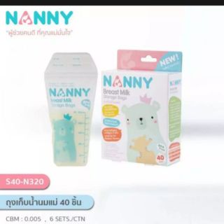 NANNY ถุงเก็บน้ำนมแม่ 80z 40  ถุง