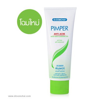 ✅ Dr.Somchai Pimper Aloevera Cleanser Gel