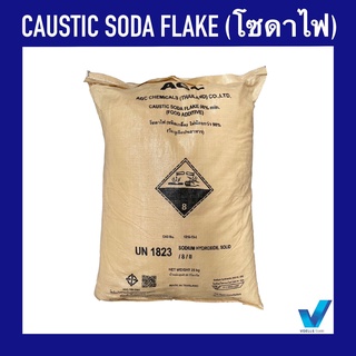 Caustic Soda Flake 98% (โซดาไฟ เกรดอาหาร) Food Grade ขนาด 25kg/ถุง