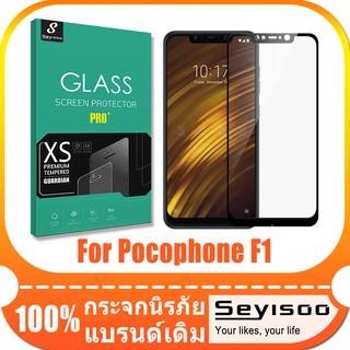 ฟิล์มกระจกนิรภัย 100% original seyisoo 2 . 5 d สีดําสําหรับ xiaomi pocophone f 1 xio