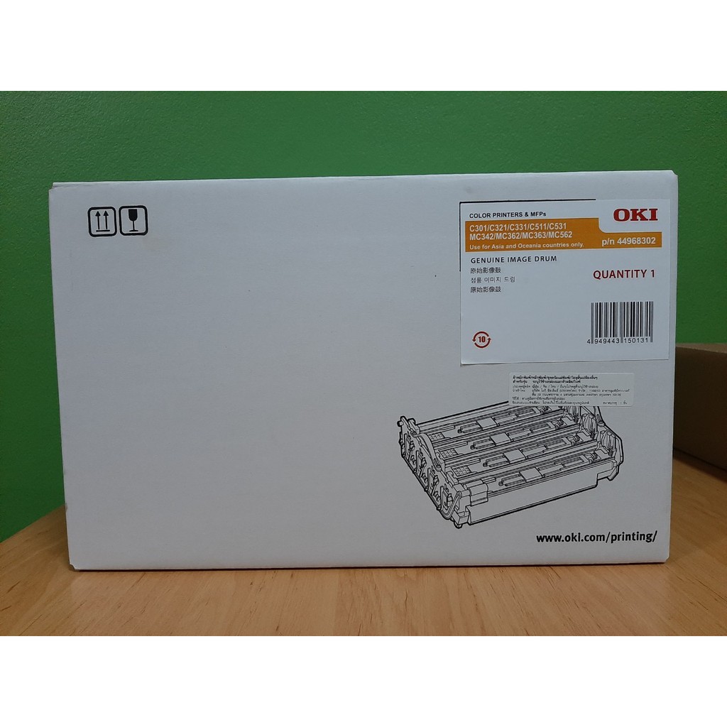 44968302 - OKI EP Drum #M C301/C321/C332/C511/C531/MC342/MC362/MC363/MC562