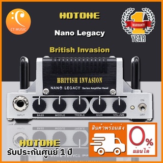 [ใส่โค้ดลด 1000บ.] Hotone Nano Legacy British Invasion NLA-1 หัวแอมป์กีตาร์