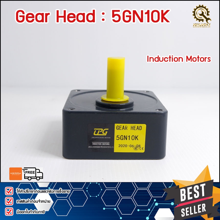 GEARHEAD MOTOR CPG 5GN10K Shopee Thailand