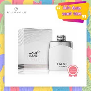 [น้ำหอมแท้แบ่งขาย] Montblanc Legend Spirit