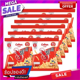 คาลบี้ ข้าวเกรียบกุ้ง รสดั้งเดิม 15 กรัม x 12 ซอง Calbee Ebisen Prawn Cracker Original Flavor 15g x 12 Bags