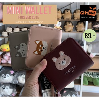 ใหม่ล่าสุด...💨กระเป๋า MINI WALLET #FOREVERCUTE