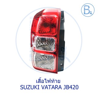 **อะไหล่แท้** เสื้อไฟท้าย SUZUKI VATARA JB420