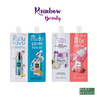 ซอง BABY BRIGHT PORE-MINIMIZING SET 6G+6G / day&amp;night mela bright เบบี้ไบร์ท2 in1 ครีมทาฝ้า เซรั่มหน้าใส