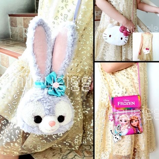 กระเป๋าสะพายข้างเด็ก Disney Frozen/Disney Stellalou/Hello Kitty