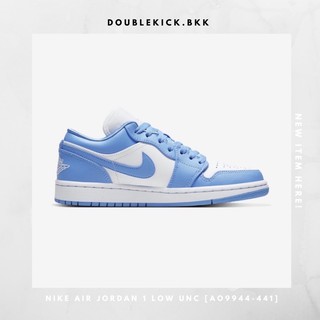 NIKE AIR JORDAN 1 LOW UNC [AO9944-441]