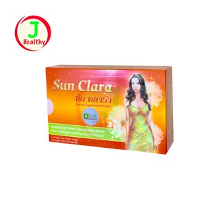 Sun Clara กล่องสีส้ม (1 กล่อง 30 แคปซูล)