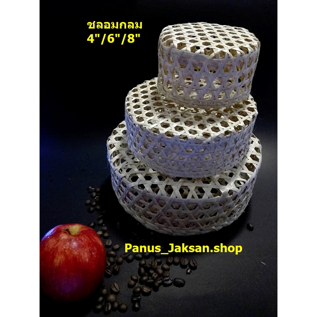 ชลอมกลมใส่ส้มตรุษจีนขนาด (4นิ้ว/ 6นิ้ว/ 8นิ้ว ต้องการสั่งสินค้าจำนวนมากกรุณาสอบถามเพื่อรับราคาพิเศษ