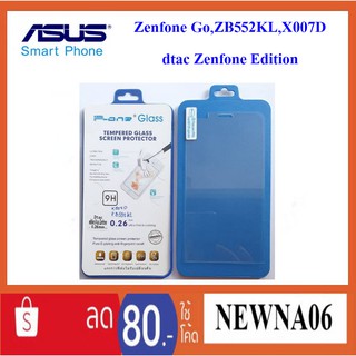 ฟีล์มกระจก(กันแตก)Asus Zenfone go ZB552KL,X007D