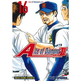 หนังสือ   Ace of Diamond act 2 เล่ม 16