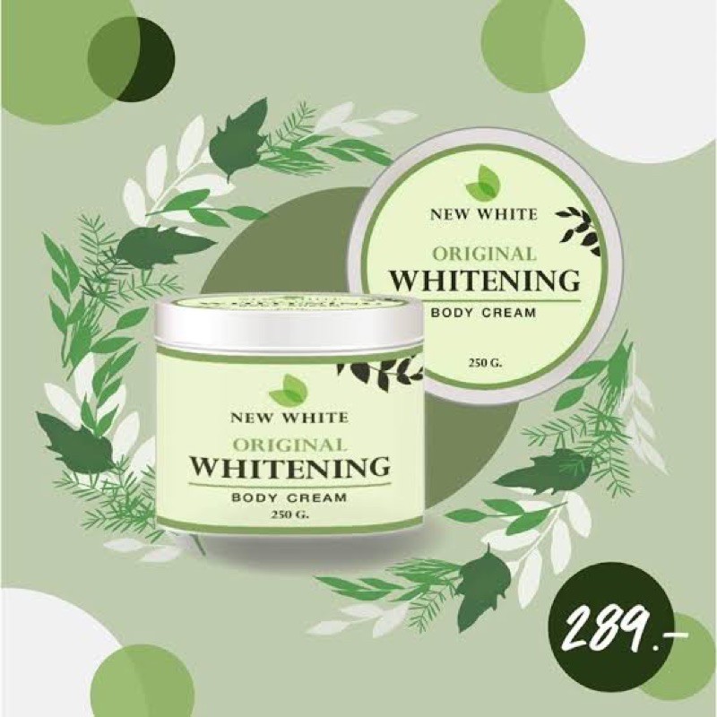 นิวไวท์ครีมผิวขาว New white ⚪️ ครีมออร์แกนิค ปลอดภัยไร้สารปรอท