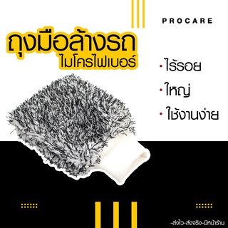 🚨ส่งไว🚨ฟองน้ำล้างรถอย่างดี ฟองน้ำล้างรถ ถุงมือล้างรถ ฟองน้ำล้างรถไมโครไฟเบอร์ ฟองน้ำล้างรถ ฟองน้ำล้างรถยนต์ ผ้าล้างรถ