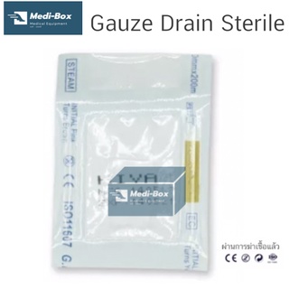 Hivan Gauze Drain Sterile ก๊อสเดรน ฆ่าเชื้อ สเตอไรด์1แผ่น/ซองเล็ก