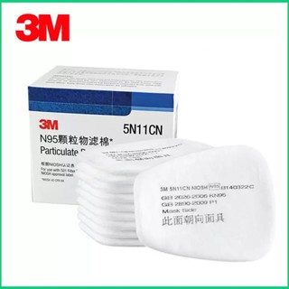 [10Pcs] 3M 5N11 Filter Cotton Gas Masks 6200 and 7502 Series Accessory N 95 Particulate Matter Paint Room Industry Cotton Fitting